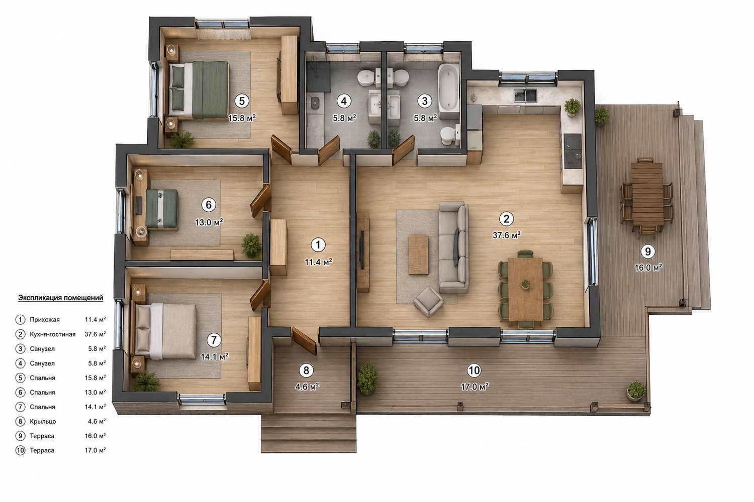 Планировка дома на клеёном каркасе: прихожая, кухня-гостиная 37,6 м², три спальни (15,8 / 13 / 14,1), санузел и техпомещение, крыльцо и две террасы (16 и 17 м²)