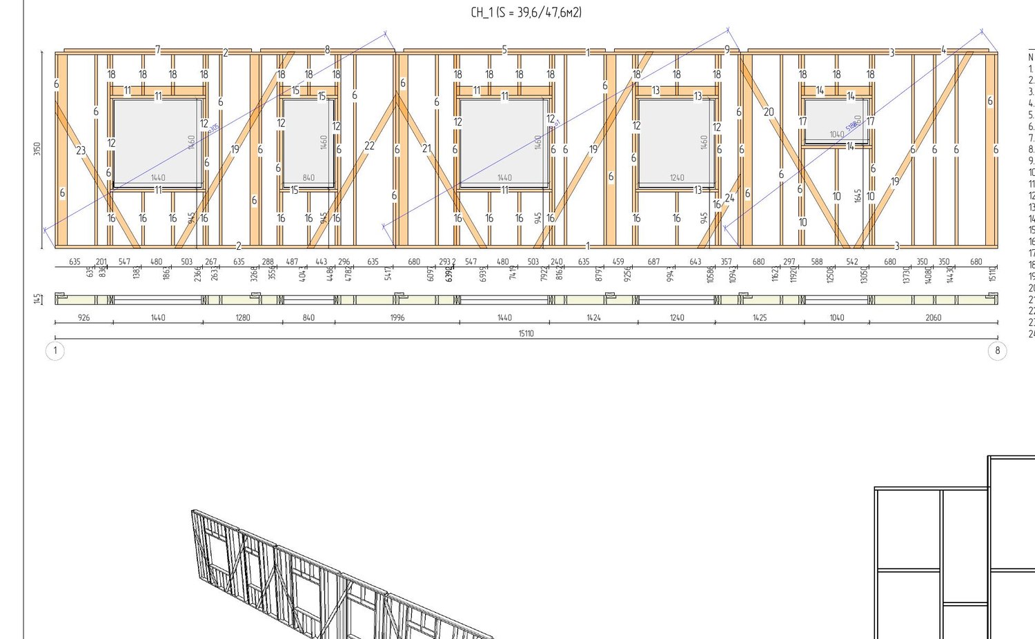 Развёртка и 3D панели наружной стены СН_1: стойки 45×145 с шагом ~600, врезные укосины 45×95, оконные проёмы с ригелями и доборными стойками (проект, лист 48)